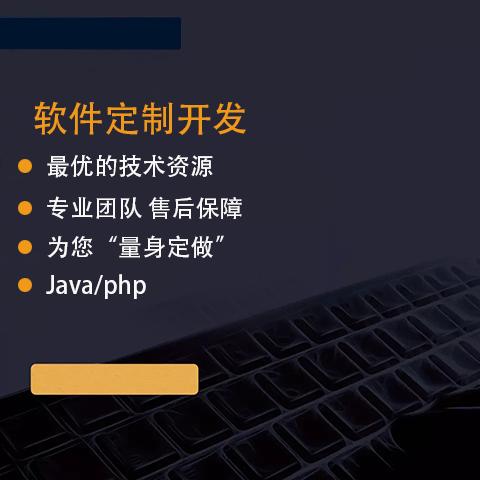 浙江小趣 嘉善专业软件开发，一站式解决您的数字化需求