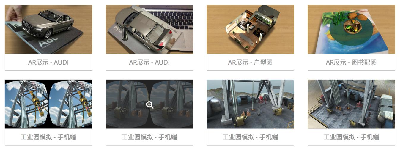 软件开发中的AR/VR效果图 从概念到沉浸式体验
