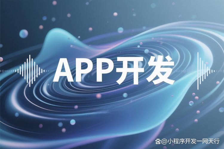 在线预订软件定制开发必知的那些事儿