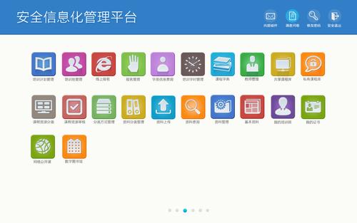 软件开发中的美工设计 从视觉到交互的全面融合