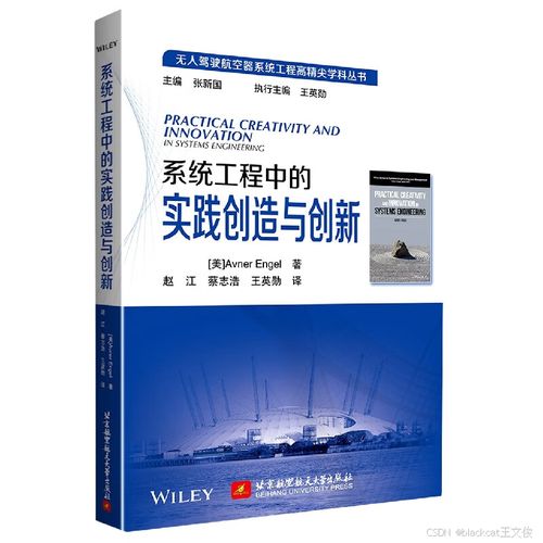 产品经理的学习路线 从软件开发到产品领袖