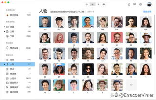 腾讯员工碎片时间开发的Mac看图软件，无产品经理却成就最佳体验